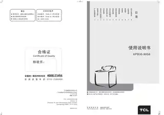 TCL XPB35-9058